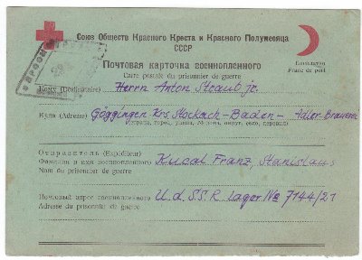 домой