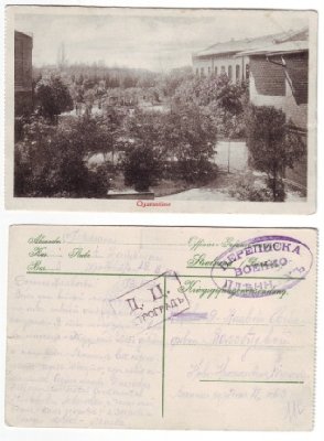 IMAGE0001-vert.jpg