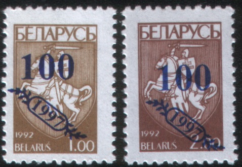 Надпечатка на 1.00 - фальш !