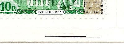 10 руб. - лист 3 ТЗ полосы.jpg